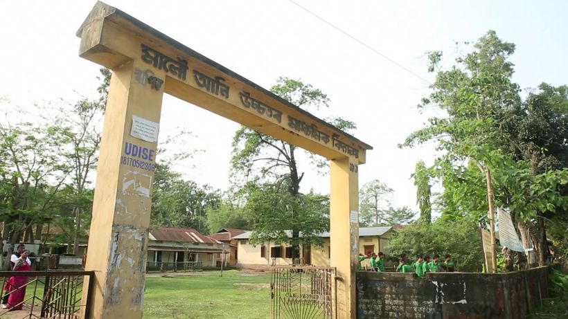The entrance arch of Malow Ali Higher Secondary School, with its Assamese name and UDISE number